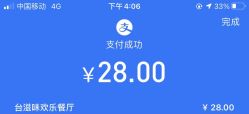 -维佳童话镇