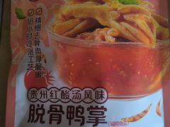-盒马鲜生(新都心店)