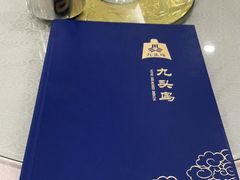 -九头鸟酒家(四道口店)