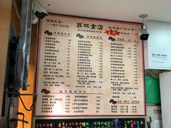 菜单-荔林食店(西华路店)