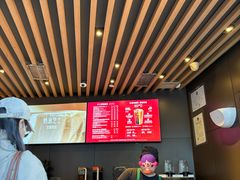 -星巴克(1788广场店)