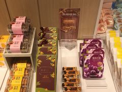 零售区-好利来(东四店)