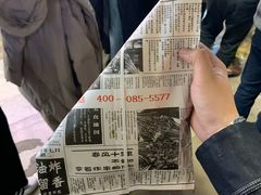 -乐乐姐超级土豆(中关村5号店)