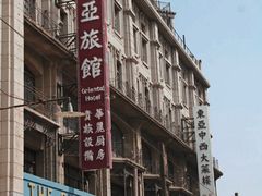 -上海影视乐园