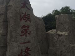 -缥缈峰景区