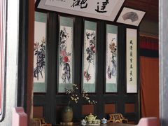 -蒋氏故居