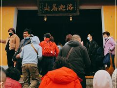 -珞珈山-售票处