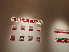 -花椒俏川菜小馆(南海万达店)