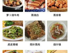 -庆蓉云·庆云面(双林店)