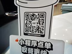 -古茗(湖里五缘湾天虹店)