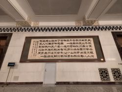 -人民大会堂宴会厅