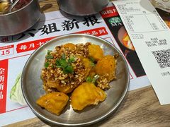 -成都你六姐·牛肉冒菜(城市集市合生汇店)