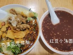 -小豆海棠(人民南路店)