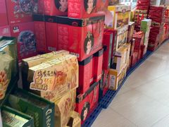 零售区-桂发祥·直营(下瓦房店)