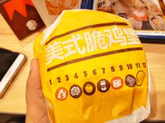 -汉堡王(金鹰天地广场店)