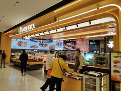 -UH祐禾(上海荟聚店)