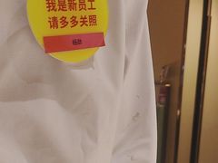 -海底捞火锅(银泰中心店)