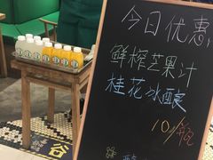 -宝珠奶酪(长宁金虹桥店)