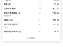 -平成屋·午肴夜酒(四川北路店)