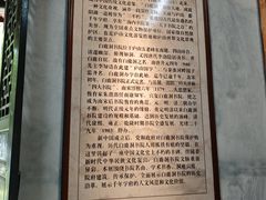 -白鹿洞书院