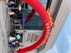 -成都泰迪熊博物馆