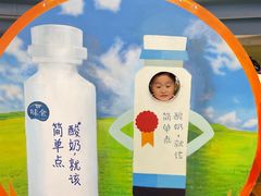 -杭州味全生技食品有限公司
