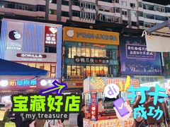 -西塔