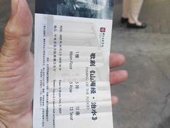 -中央音乐学院歌剧音乐厅