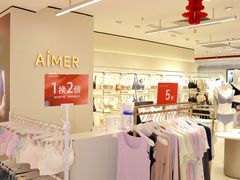 -汇腾天虹(吕厝店)