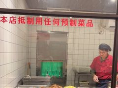-大队长大灶鹅