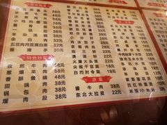 菜单-吉味馆(柠溪店)