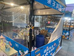 -证大大拇指广场(芳甸路店)