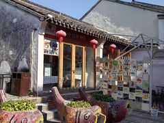 -丝绸小镇荻港古村
