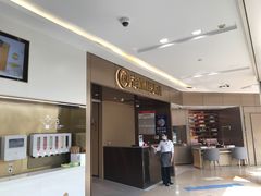 -海底捞火锅(杭州萧山宝龙广场店)