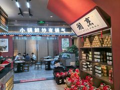 -烹湘·鲜炒湖南土菜(海珠店)