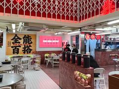 -燃计沙茶皇·香港沙茶火锅(人广旗舰店)