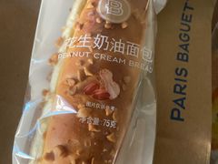 -巴黎贝甜(来福士店)