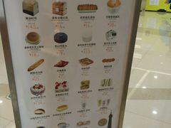 菜单-巴黎贝甜(熙悦汇店)