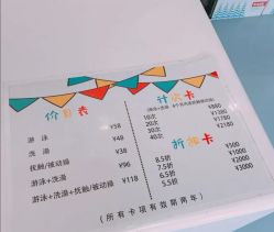 -Pony Baby宝尼婴幼儿游泳SPA馆
