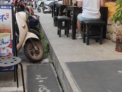 -今邕烧烤(西大店)