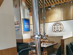 -金会长自助海鲜·烤肉(人民广场店)