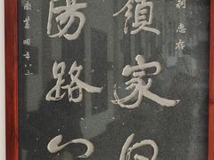 -韩文公祠