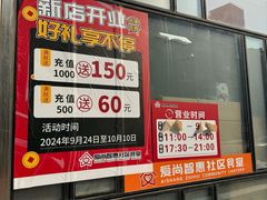 -小白楼1902欧式风情街