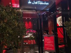 门面-L'ATELIER de Joel Robuchon(外滩18号店)