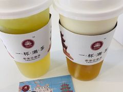 -一杯潮茶·专注潮汕茶饮(十二中创始店)