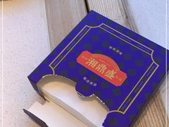 -湘鼎盛·大厨鲜炒湖南味(高新银泰店)