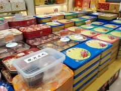 -元朗荣华(中海商城店)