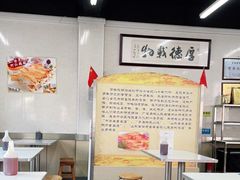 -劈柴院锅贴(沈阳路店)