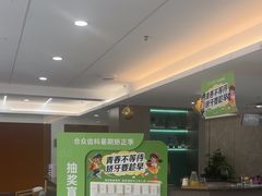 -合众齿科高难度矫正·种植·儿牙中心(望京总院)