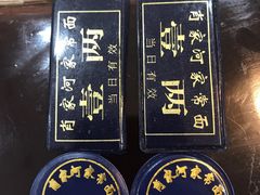 -肖家河家常面(肖家河北街店)